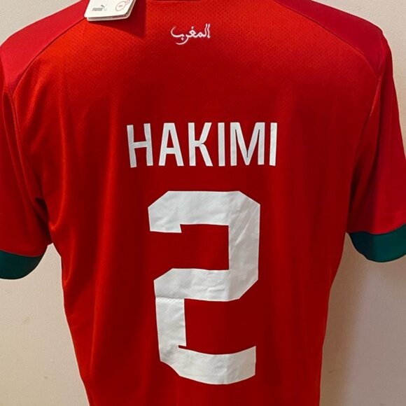 Paris Saint Germain Morocco Achraf Hakimi Jersey # 2 , Unisex - Picture 6 of 10